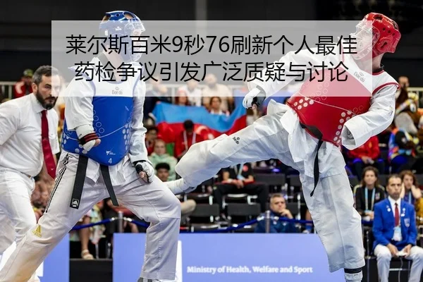 lai-er-si-bai-mi-miao-shua-xin-ge-ren-zui-jia-yao-jian-zheng-yi-yin-fa-guang-fan-zhi-yi-yu-tao-lun-2-895.jpg